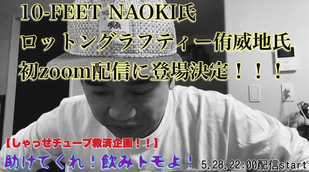 原田良也のインスタグラム