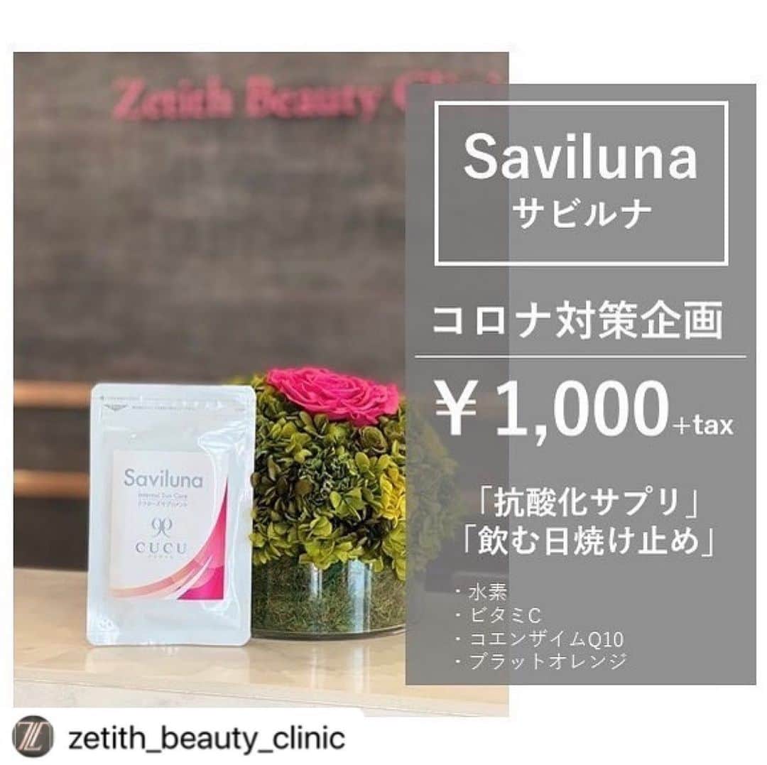 黒田愛美のインスタグラム