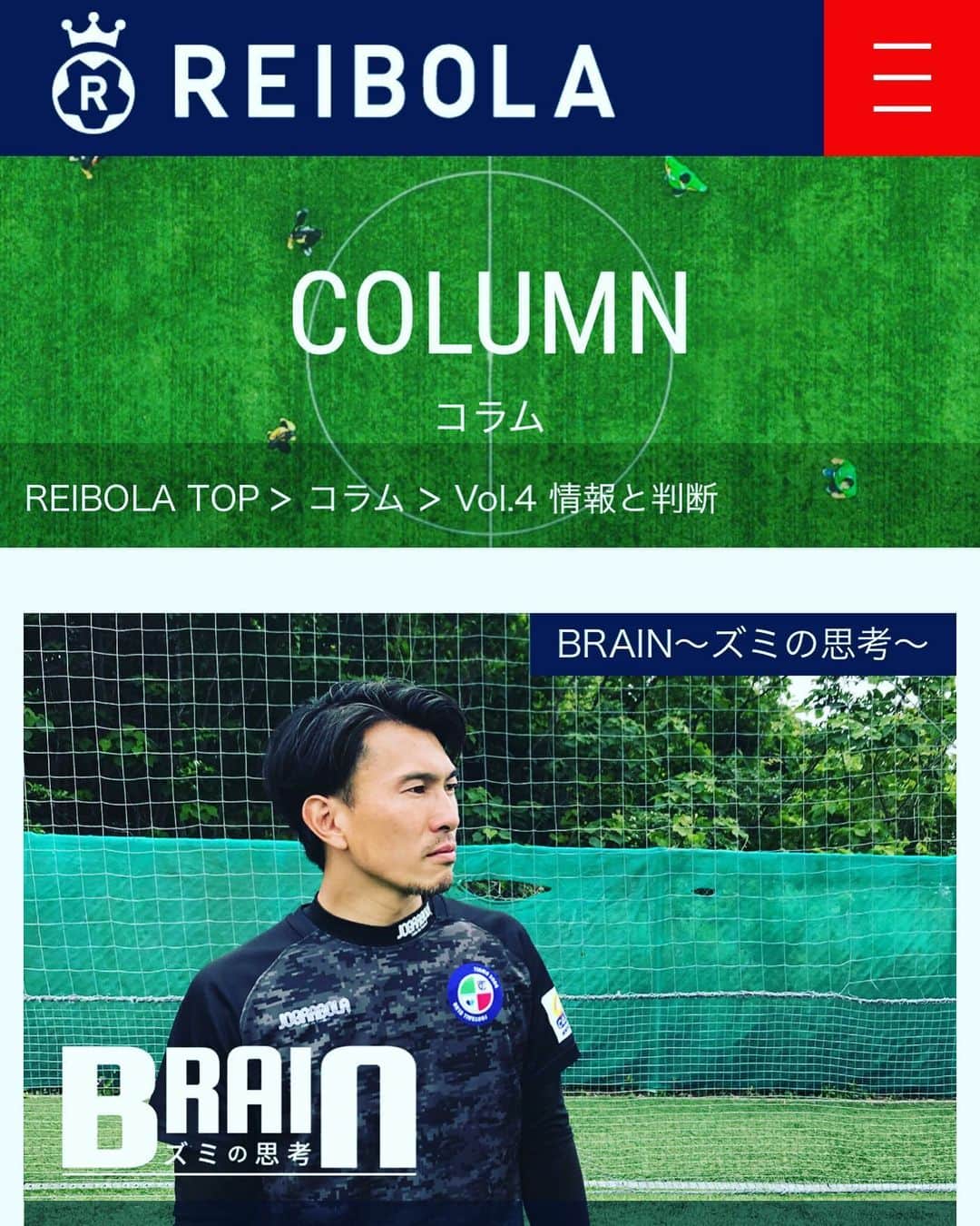 小川佳純のインスタグラム
