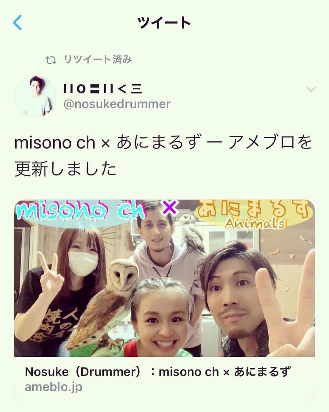 misoNosukeのインスタグラム