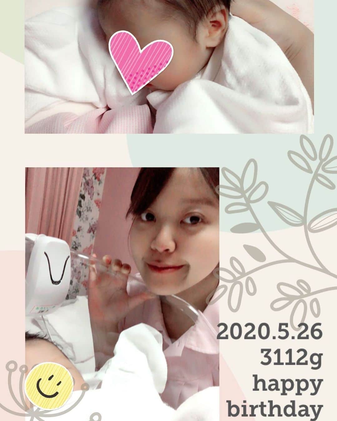 荒浪和沙のインスタグラム：「❤️出産しました❤️ ❇︎ 2020.5.26 ❇︎ 3112g・51cm ❇︎ 元気な女の子です☺️ ❇︎ 38週6日で出産しました‼️ #出産 #あかちゃんのいる生活  #育児スタート #コロナで立ち会いなし #コロナで面会もNG」