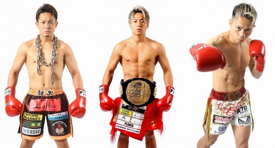 不可思のインスタグラム：「明日19時〜、武尊と大岩くんと一緒にK-1公式LINE LIVEに出るよ 🥊K-1公式LINE LIVE 📲プレミアムチャンネル 📅5月29日(金)19:00～生配信 👑武尊＆⛓大岩龍矢＆🔥不可思 💻リモート共演！！ ☆LINE LIVEアプリ☆ ダウンロード＆会員登録👉bit.ly/2zomSF3」