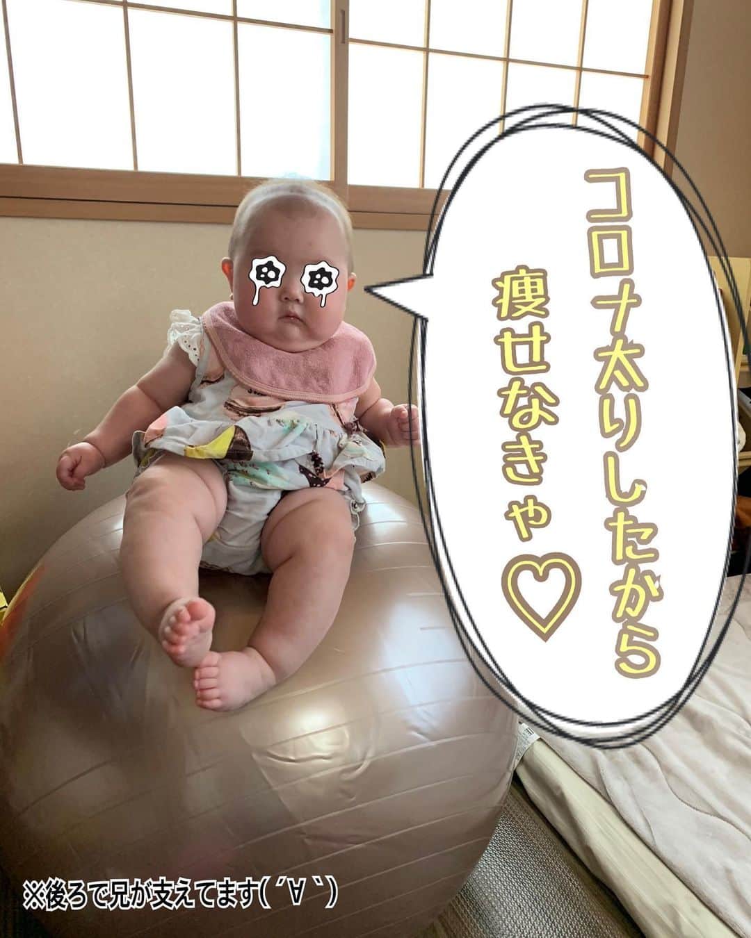 みかんのインスタグラム