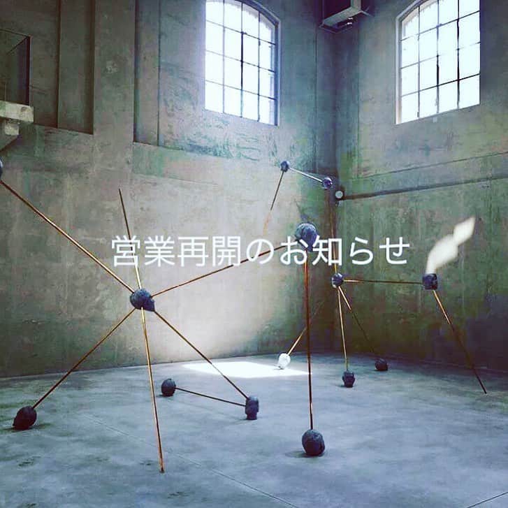 arenot_officialのインスタグラム：「平素よりアーノットをご利用いただき、誠にありがとうございます。  新型コロナウィルス感染拡大に伴う政府と各自治体の緊急事態宣言を受けて、一部店舗は、臨時休業とさせていただいておりましたが、この度、政府と各自治体の緊急事態宣言の解除により、下記店舗の営業を再開させて頂くこととなりました。  arenot サッポロファクトリー店 (5/30（土）より営業再開)営業時間‪11：00～20：00‬（短縮営業）  arenot トリエ調布店 (6/1（月）より営業再開) 営業時間‪11：00～20：00‬（短縮営業）  arenot ルミネ町田店 (6/3（月）より営業再開) 営業時間　 平日　‪11：00～20：00‬（短縮営業） 土日祝日　‪11：00～19：00‬（短縮営業）  arenot 八王子オーパ店 (5/25（月）より営業再開済) 営業時間‪10：00～20：00‬（短縮営業） arenot 新百合ヶ丘エルミロード店 (6/1（月）より営業再開) 営業時間‪10：00～19：00‬（短縮営業） arenot ウィングキッチン京急川崎店 (5/28（木）より営業再開) 営業時間‪10：00～20：00‬（短縮営業）  arenot アトレマルヒロ川越 (5/29（金）より営業再開) 営業時間‪10：00～20：00‬（短縮営業）  arenot アトレ松戸店 (6/1（月）より営業再開) 営業時間‪10：00～20：00‬（短縮営業）  arenot 名古屋ラシック店 (5/17（日）より営業再開済) 営業時間‪11：00～21：00‬（短縮営業）  arenot 豊田 T-FACE店 (‪5/18（月）‬より営業再開済) 営業時間‪10：00～19：00‬（短縮営業）  arenot 静岡パルシェ店 (5/14（木）より営業再開済) 営業時間‪11：00～19：00‬（短縮営業）  arenot 心斎橋筋店 営業時間‪11：00～20：00‬（短縮営業）  AP&TQ by arenot ラシック三越福岡店 (5/16（土）より営業再開済) 営業時間‪10：30～19：00‬（短縮営業）  arenot 鹿児島店 (5/15（金）より営業再開済) 営業時間‪10：00～19：00‬（短縮営業）  なお、営業時間につきましては、全ての店舗が短縮営業となり、お客様には大変ご不便、ご迷惑をおかけしますが、何卒ご理解、ご協力を賜りますよう、心よりお願い申し上げます。  また、末尾になりますが、このたびの新型コロナウイルス感染症に罹患された方とご家族、関係者の皆さまに心よりお見舞い申しあげます。また、医療機関に従事される方々をはじめ、感染拡大防止に日々ご尽力されている皆さまに深く感謝申しあげます。一日も早い新型コロナウイルス感染症の終息と、皆さまのご健康を心よりお祈り申しあげます。」