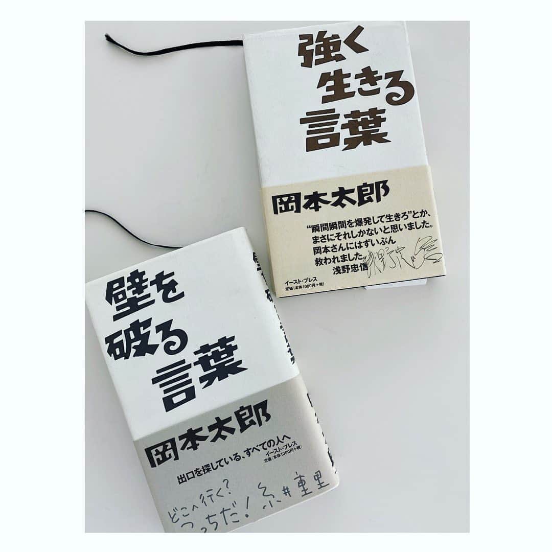 直売卸し売り 強く生きる言葉 壁を破る言葉 岡本 太郎 7c9d1fe5 ウクライナのゼレンスキー大統領は Feb Ulb Ac Id