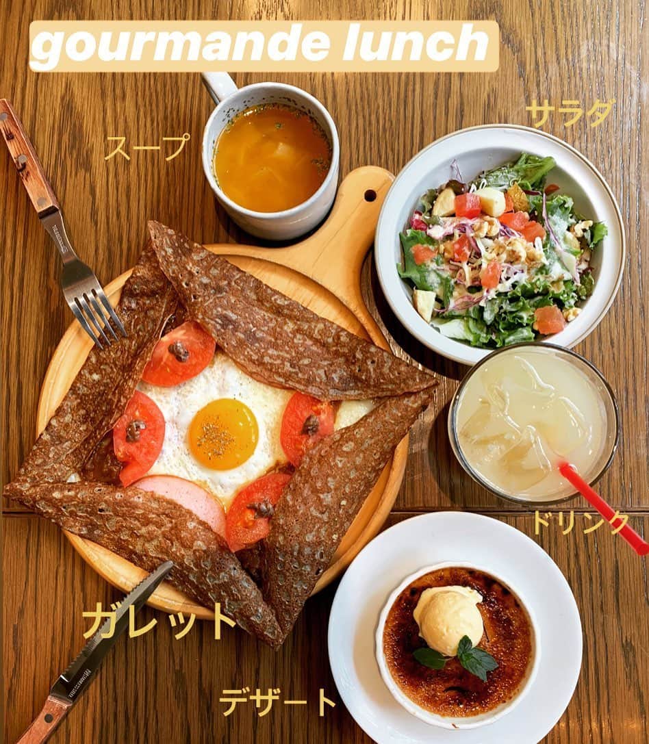 ルコックロティのインスタグラム