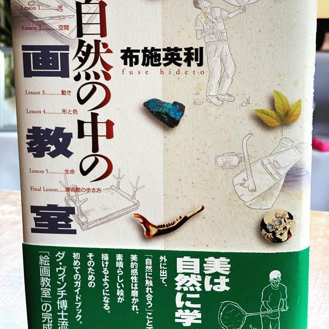 巻上公一さんのインスタグラム写真 - (巻上公一Instagram)「布施英利さんの著書「自然の中の絵画教室」のエピローグに私の父がイノシシ猟の先生で登場している。」5月28日 11時30分 - koichimakigami