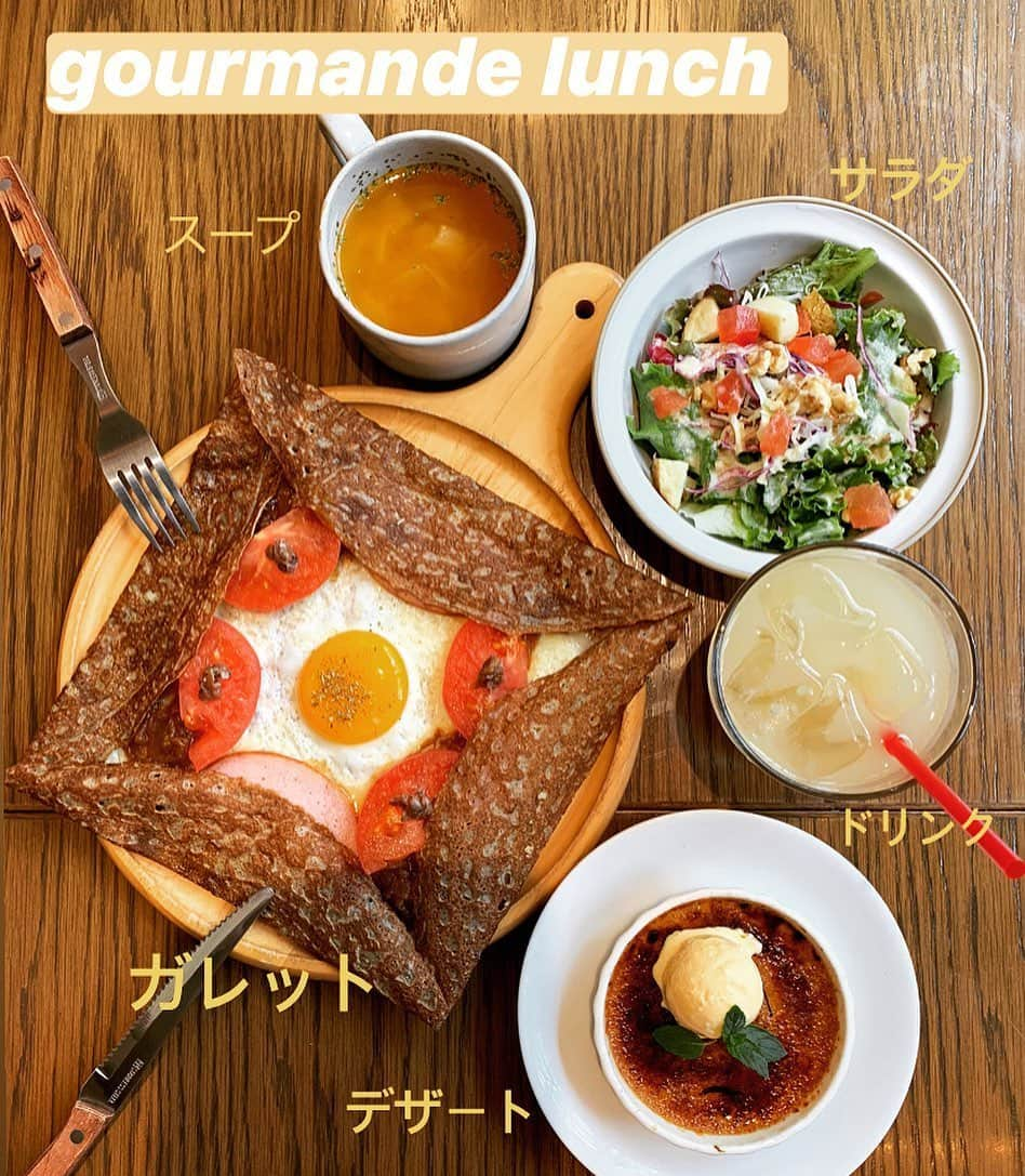 ハース池袋2号店のインスタグラム：「こんにちは😃 ハース池袋2号店です♫  今日も姉妹店のルコックロティでランチ営業やってます‼️ 専用オーブンでしっとり&ジュシーに焼きあげる、 【 茨城県産つくば鶏のロティサリーチキン 】 そば粉の香りが香ばしい、 【 ガレット 】 を焼き立てでご用意してます😆  店内ランチ営業 11時30分〜16時（L.O.15時）  おすすめはロティサリーチキンorガレット、お好きなデザートが選べる、 【 グルマンドランチ（gourmande lunch） 】　1,850円〜 です。  ご予約も承っております。 まずはお電話☎️ 03-5927-8034←here  今日も皆さまの美味しい笑顔に会えますように😋  テイクアウト・デリバリーはこちら お気軽にお電話ください❤️ 080-6234-8039 【営業時間が変わりました‼️】 新型コロナウイルス感染拡大防止対策に努めながら ランチ、ディナー店内営業やってます✨ 皆さまの美味しい笑顔に会えますように😋 ＊営業時間＊ 【チキン専門店・LeCoqRoti】 【チーズと肉の専門店﻿ COMTE】 ランチタイム 11:30〜15:00 14:00(L.O)  ディナータイム 17:00〜22:00 21:00(L.O) 【ビル1F店頭販売】 11:30〜18:00頃まで　 お弁当、お惣菜、ドリンク各種、酒類 【Hearth・LeCoqRoti・COMTE】 テイクアウト、当店スタッフによるデリバリー 11:30〜21:00(最終受付) ☎︎080-6234-8039 ・デリバリー範囲 池袋1~3丁目　池袋本町1丁目　南池袋1~4丁目 東池袋1~5丁目　上池袋1~3丁目　西池袋1~5丁目 目白1~4丁目　雑司ヶ谷1~3丁目　北大塚2~3丁目 南大塚3丁目 ・・・・・・・・・・・・・・・・・・・・・・・・・・ ★ハース池袋１号店 https://hearth-ikebukuro1.com 050-7302-3541 ★ルコックロティ https://lecoqroti-ikebukuro.com 050-7542-8898 ★チーズチーズ＆ミート.コンテ https://comte-ikebukuro.com 050-5272-9816 ・・・・・・・・・・・・・・・・・・・・・・・・・・ 弊社感染拡大対策はこちら https://hearth-ikebukuro1.com/archives/3394 ⚠️3密対策 ⚠️除菌徹底 ⚠️スタッフの体調管理徹底 #コロナに負けない  #池袋#池袋グルメ#池袋ビストロ#池袋お昼ご飯#ハース #イタリアン#池袋ランチ#チーズ#ロティサリーチキン#テイクアウトしよう#テイクアウト#南池袋#カフェ#ラクレット#ガレット#チーズフォンデュ#池袋ガレット#お弁当#唐揚げ#煮込みハンバーグ#ルコックロティ#コンテ#チキンカツ#リモート飯#サラダ#サラダランチ#店頭販売パワー UP#営業時間変わりました#乾杯しよう」