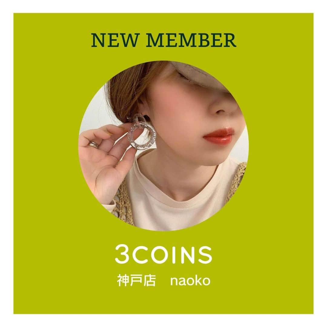 3COINSさんのインスタグラム写真 - (3COINSInstagram)「🍀 NEW MEMBER 🍀⠀ ⠀ 3COINS神戸店　naoko @3coins_kobe.naoko  育児休暇で一時休止しておりましたがこの度復帰致しました🌟  お子様とご一緒にお使い頂けるアクセサリーやアレンジは参考になります◎  オススメのアイテムを多数ご紹介しておりますので 皆さま是非フォローお願い致します♪  #3COINS #スリコ #スリーコインズ #プチプラ #プチプラ部 #オシャレ #アクセサリー #ママ #主婦 #神戸」5月28日 12時00分 - 3coins_official