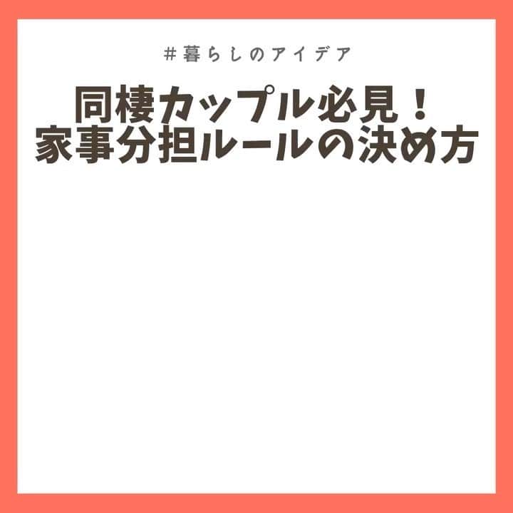 chintai_lifeのインスタグラム