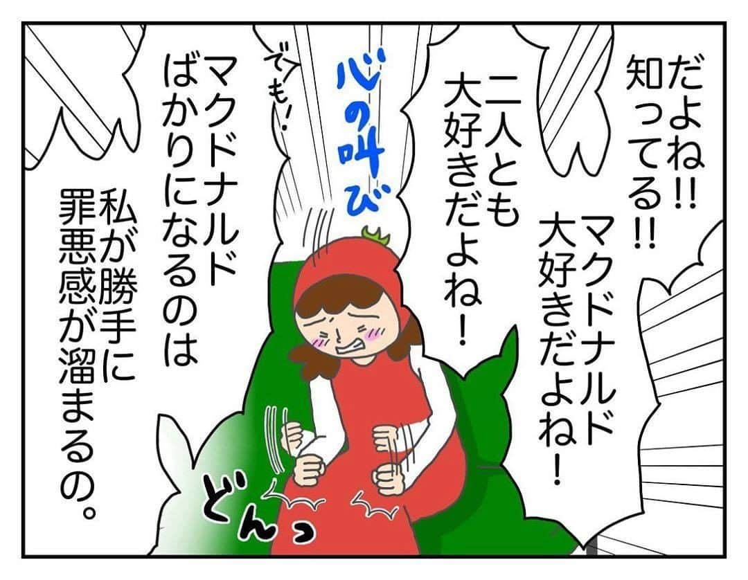 ママリさんのインスタグラム写真 - (ママリInstagram)「ご飯作るのも大変だし、考えるのも大変ですよね…毎日お疲れさまです😭❤ #ママリ ⠀﻿⁠⁠⠀⁠ ⁠.⠀⠀﻿⁠⠀⁠ ＝＝＝⠀⠀⁠ .⁠ 外食が無い生活、2ヶ月半。﻿ ご飯作り続けて﻿ 疲れました。﻿ . ⁠ ＝＝＝ ⁠ . ⠀﻿⁠⠀⁠ @totohighmom さん、素敵な投稿ありがとうございました✨⁠⠀⁠ . ⁠⠀⁠ ⌒⌒⌒⌒⌒⌒⌒⌒⌒⌒⌒⌒⌒⌒⌒⌒*⁣⠀﻿⁠⠀⁠⠀⁠ みんなのおすすめアイテム教えて❤ ​⠀﻿⁠⠀⁠⠀⁠ #ママリ口コミ大賞 ​⁣⠀﻿⁠⠀⁠⠀⁠ ⠀﻿⁠⠀⁠⠀⁠ ⁣新米ママの毎日は初めてのことだらけ！⁣⁣⠀﻿⁠⠀⁠⠀⁠ その1つが、買い物。 ⁣⁣⠀﻿⁠⠀⁠⠀⁠ ⁣⁣⠀﻿⁠⠀⁠⠀⁠ 「家族のために後悔しない選択をしたい…」 ⁣⁣⠀﻿⁠⠀⁠⠀⁠ ⁣⁣⠀﻿⁠⠀⁠⠀⁠ そんなママさんのために、⁣⁣⠀﻿⁠⠀⁠⠀⁠ ＼子育てで役立った！／ ⁣⁣⠀﻿⁠⠀⁠⠀⁠ ⁣⁣⠀﻿⁠⠀⁠⠀⁠ あなたのおすすめグッズ教えてください🙏 ​ ​ ⁣⁣⠀﻿⁠⠀⁠⠀⁠ ⠀﻿⁠⠀⁠⠀⁠ 【応募方法】⠀﻿⁠⠀⁠⠀⁠ #ママリ口コミ大賞 をつけて、⠀﻿⁠⠀⁠⠀⁠ アイテム・サービスの口コミを投稿するだけ✨⠀﻿⁠⠀⁠⠀⁠ ⁣⁣⠀﻿⁠⠀⁠⠀⁠ (例)⠀﻿⁠⠀⁠⠀⁠ 「このママバッグは神だった」⁣⁣⠀﻿⁠⠀⁠⠀⁠ 「これで寝かしつけ助かった！」⠀﻿⁠⠀⁠⠀⁠ ⠀﻿⁠⠀⁠⠀⁠ あなたのおすすめ、お待ちしてます ​⠀﻿⁠⠀⁠⠀⁠ ⁣⠀⠀﻿⁠⠀⁠⠀⁠ * ⌒⌒⌒⌒⌒⌒⌒⌒⌒⌒⌒⌒⌒⌒⌒⌒*⁣⠀⠀⠀⁣⠀⠀﻿⁠⠀⁠⠀⁠ ⁣💫先輩ママに聞きたいことありませんか？💫⠀⠀⠀⠀⁣⠀⠀﻿⁠⠀⁠⠀⁠ .⠀⠀⠀⠀⠀⠀⁣⠀⠀﻿⁠⠀⁠⠀⁠ 「悪阻っていつまでつづくの？」⠀⠀⠀⠀⠀⠀⠀⁣⠀⠀﻿⁠⠀⁠⠀⁠ 「妊娠から出産までにかかる費用は？」⠀⠀⠀⠀⠀⠀⠀⁣⠀⠀﻿⁠⠀⁠⠀⁠ 「陣痛・出産エピソードを教えてほしい！」⠀⠀⠀⠀⠀⠀⠀⁣⠀⠀﻿⁠⠀⁠⠀⁠ .⠀⠀⠀⠀⠀⠀⁣⠀⠀﻿⁠⠀⁠⠀⁠ あなたの回答が、誰かの支えになる。⠀⠀⠀⠀⠀⠀⠀⁣⠀⠀﻿⁠⠀⁠⠀⁠ .⠀⠀⠀⠀⠀⠀⁣⠀⠀﻿⁠⠀⠀⠀⠀⠀⠀⠀⠀⠀⠀⠀⠀⁠⠀⁠⠀⁠ 👶🏻　💐　👶🏻　💐　👶🏻 💐　👶🏻 💐﻿⁠ #育児日記 #育児漫画 #コミックエッセイ #イラストエッセイ #イラスト #子育て #育児絵日記 #絵日記 #エッセイ漫画 #子育て漫画 #子育て記録 #子育てあるある #育児あるある #ママあるある #デジタルツイート #新生児#0歳 #1歳 #2歳 #3歳 #妊娠中 #産後#コロナに負けるな#自粛生活#自粛生活を楽しく過ごす#ステイホーム#コロナに負けないぞ」5月28日 12時03分 - mamari_official