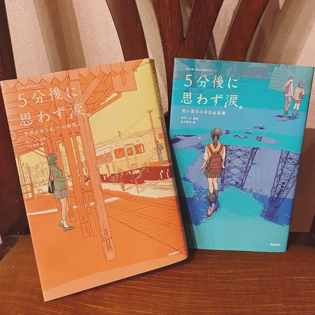 畑野ひろ子のインスタグラム：「【7日間ブックカバーチャレンジ】 #bookcoverchallenge  vo.6  5分あとに思わず涙。  かなり間が開いてしまいましたが💦  娘から、読みたい本があるから一緒に読もうと言われて買ってみました。様々なシチュエーションの涙がいっぱい。」