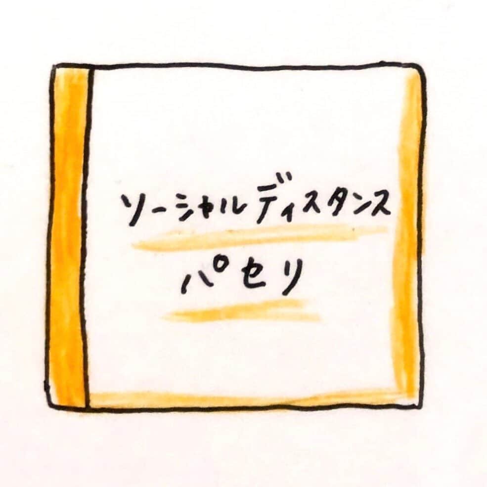 にゃんこスターのインスタグラム