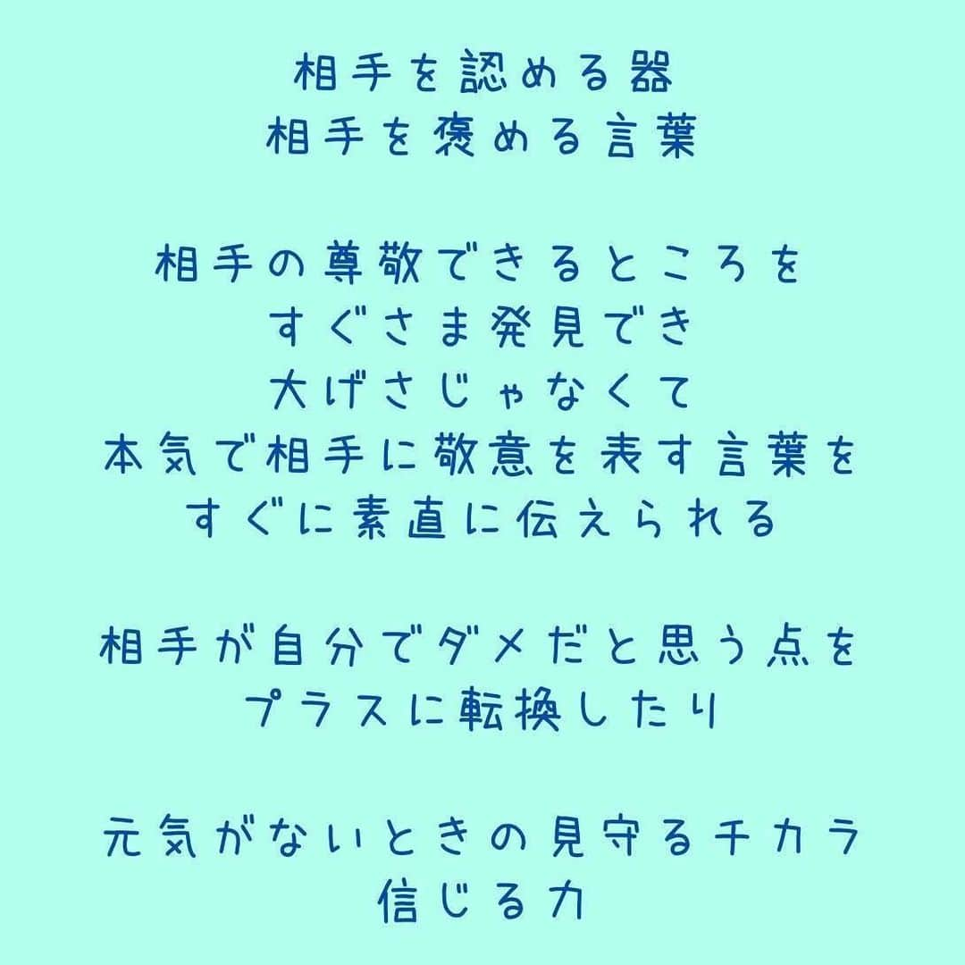 宮崎ともこさんのインスタグラム写真 - (宮崎ともこInstagram)「#生き方 #自己啓発 #心に響く言葉 #批判 #人間関係 #心理 #友達 #断捨離 #残念 #メンタル #心理学 #メンタル強化 #自分を変えたい #言葉の力 #カウンセリング #コーチング #メンタルケア #メンタルトレーニング #恋愛の悩み #在り方 #性格 #美人 #下克上  #綺麗になりたい #自己肯定感 #八方美人 #嫉妬心 #憧れの女性」5月28日 21時35分 - iionna_happysmilemiyatomo