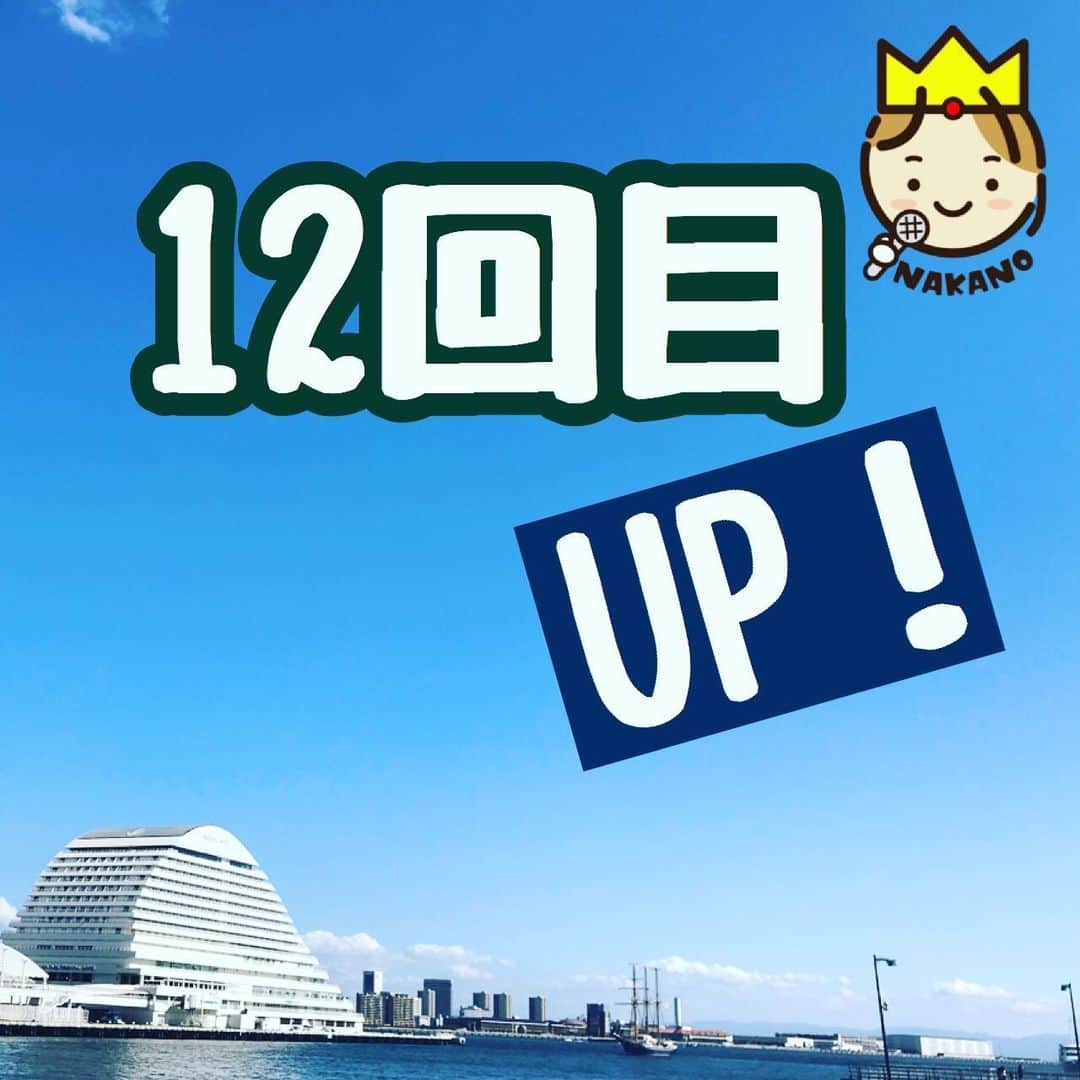中野耕史のインスタグラム：「‪今回は家のリビングに何を置くかというお話です。‬ ‪UPしました！‬ ‪ラジオDJ中野耕史の「伝え方」研究所 https://www.youtube.com/channel/UCNx5MwFs3Aq4eUGk_3X4uNQ @YouTubeより‬」