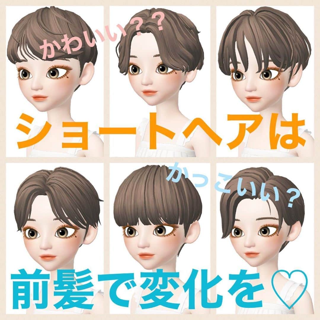 しばたあやなさんのインスタグラム写真 しばたあやなinstagram かわいいの かっこいいの どっちが好き ハンサムショート ハンサムショート女子 刈り上げショート 刈り上げショート女子 前下がりショート マッシュショート シースルーバング 長め