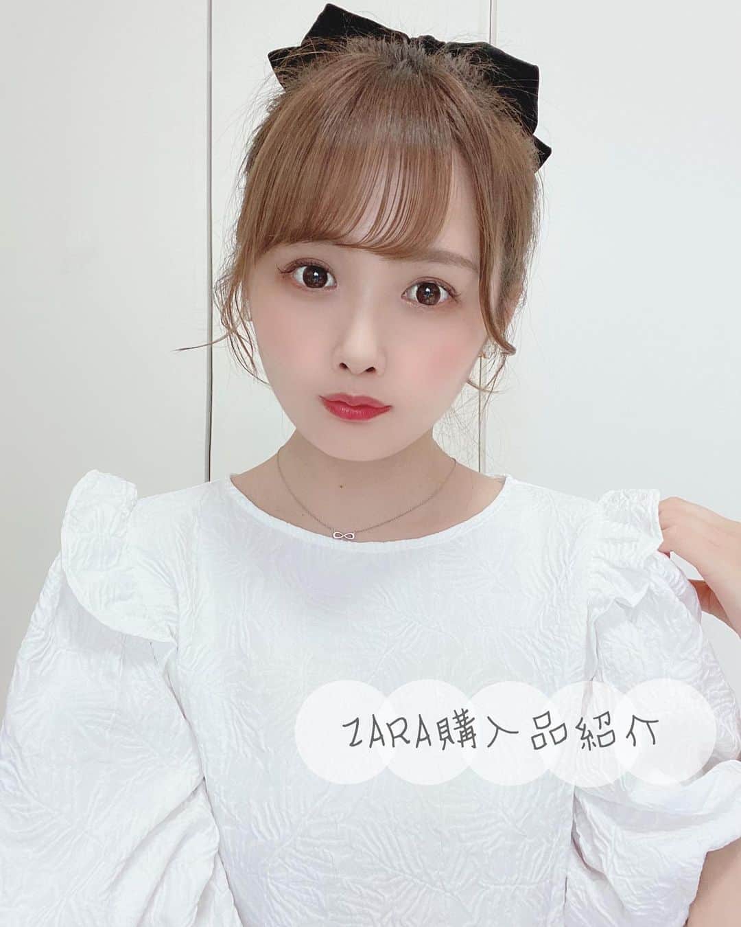 のインスタグラム：「. . 最近ZARAでお買い物したので まとめて載せるねっ☺️💗 だいぶ先取りして夏服もあるけど🤤 今季のZARAも可愛すぎた😭❣️ . . 私的にスニーカーお気に入りで ほぼ毎日履くくらい履きやすい✨ . . . 👗トップス　@zara . 🎀リボン　@andrabbit_official . . . . #春服 #春服コーデ #春コーデ #私服 #coordinate #zara #ザラ #ザラコーデ #購入品 #購入品紹介 #love」