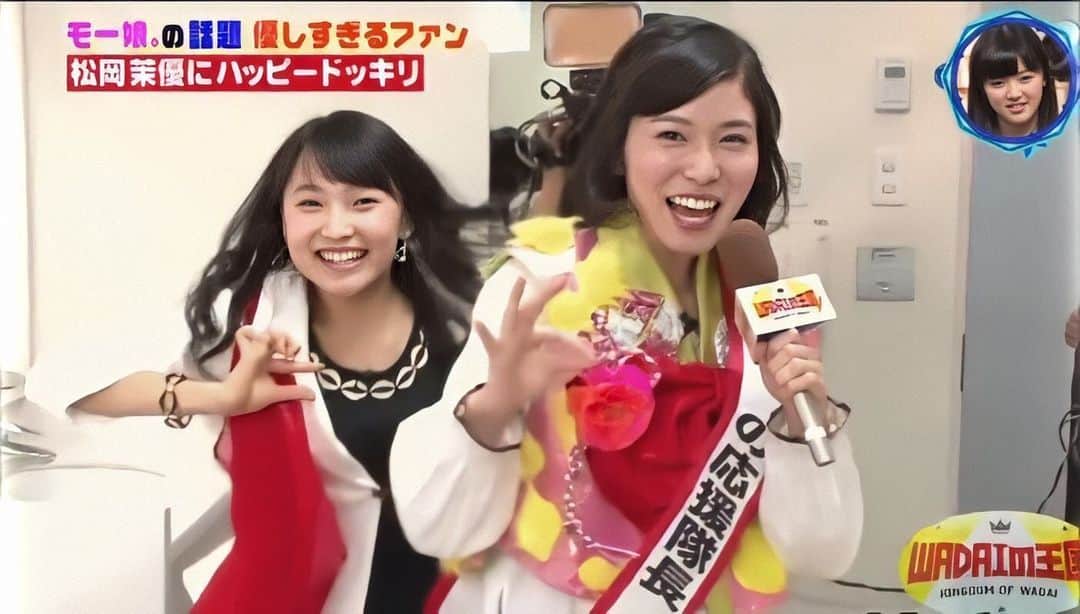 松岡茉優　ファンアカウントのインスタグラム：「. りほりほ、22歳のお誕生日おめでとう！！ . #松岡茉優#鞘師里保#モーニング娘#アイドル#2020#tokyo#HappyBirthday#誕生日#birthdaypresent #かわいい#かっこいい#推し#好き#女優#俳優#映画#アニメ#CM#声優#日本#Japan#instagood #beautiful#happy#love#おすすめ#いいね#Instagram#Twitter#茉優ちゃん823」