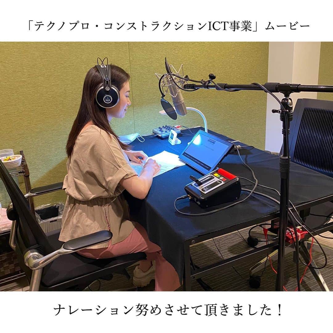 鈴木芳奈のインスタグラム：「【お知らせ】 「テクノプロ・コンストラクションICT事業」ムービーのナレーションを務めさせていただきました！ 今までの良さと新しいものの融合で、より良いものになる。 時代は進化してます！ わたし自身も進化してます笑 この動画はある意味、わたしのテーマでもある。 是非観てください✨ https://youtu.be/m_ce9Ozh_xg 🔎検索→YouTube「テクノプロコンストラクション」 2枚目の画像の動画だよ🦄✨✨ #テクノプロコンストラクションICT事業 #テクノプロコンストラクション #橘芳奈 #ウイントアーツ #ナレーション #戦力になる戦略になる #日々進化」