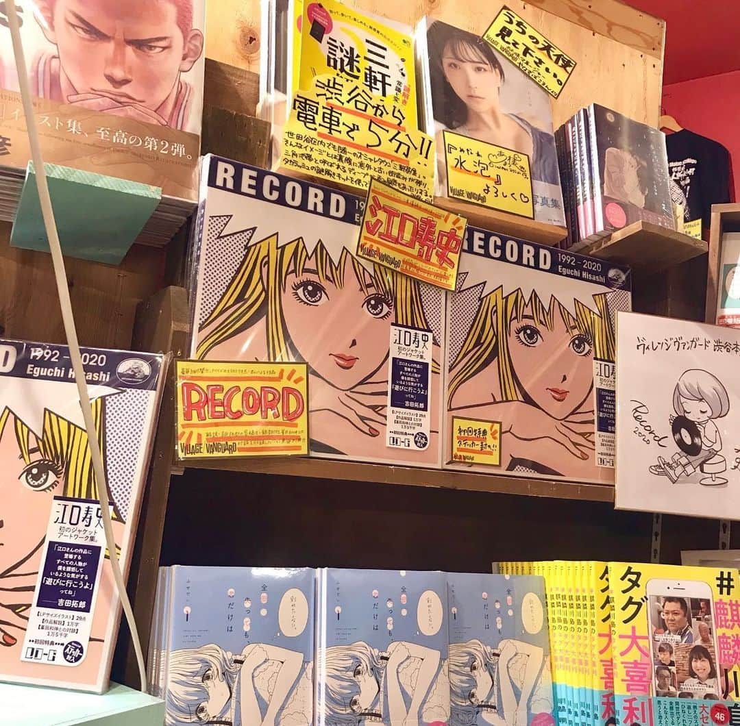 江口寿史のインスタグラム：「自粛休業していた各地の書店、ショップも次々と営業再開して喜ばしい限り。これはヴィレッジヴァンガード渋谷本店の本日の様子です。」