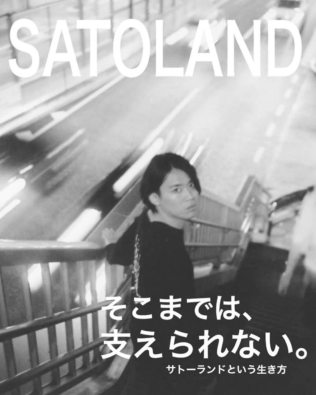 佐藤大樹さんのインスタグラム写真 - (佐藤大樹Instagram)「エスカレーターでよろけたら後ろに立っていたみりちゃんに避けられたよ。 「支えてよっ！」 て言ったら、 「そこまでは、支えられない。」 と言われたよ。  足腰だけは鍛えとこうと思いました。  #ヒモ #サトーランドという生き方 #satoland」5月28日 15時46分 - kumamushi_sato