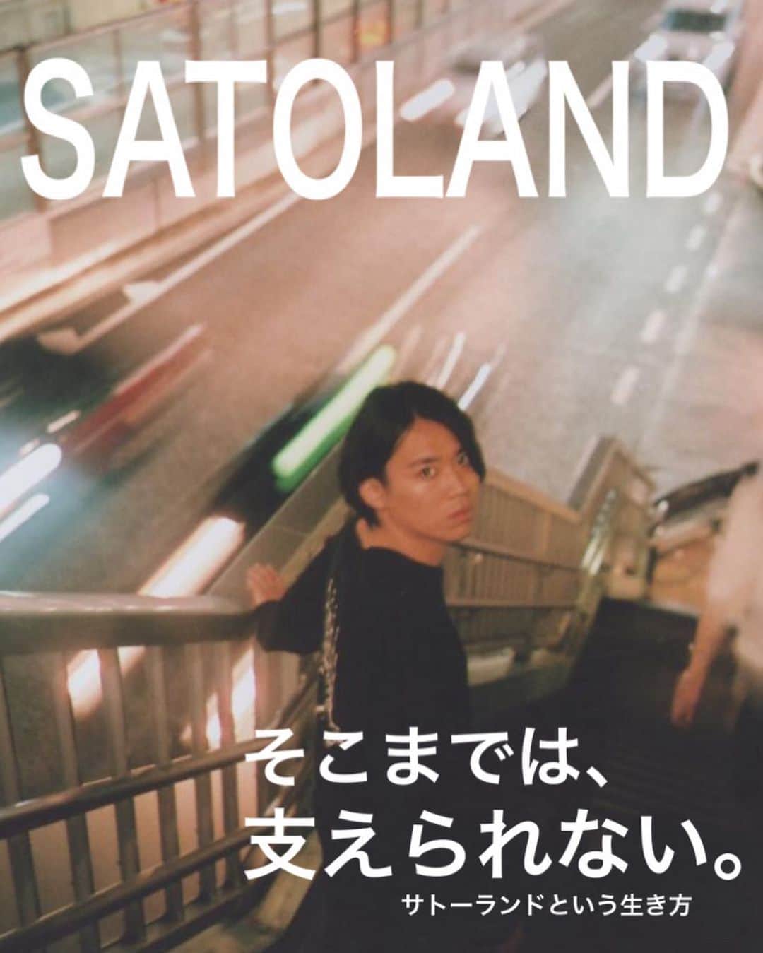 佐藤大樹さんのインスタグラム写真 - (佐藤大樹Instagram)「エスカレーターでよろけたら後ろに立っていたみりちゃんに避けられたよ。 「支えてよっ！」 て言ったら、 「そこまでは、支えられない。」 と言われたよ。  足腰だけは鍛えとこうと思いました。  #ヒモ #サトーランドという生き方 #satoland」5月28日 15時46分 - kumamushi_sato