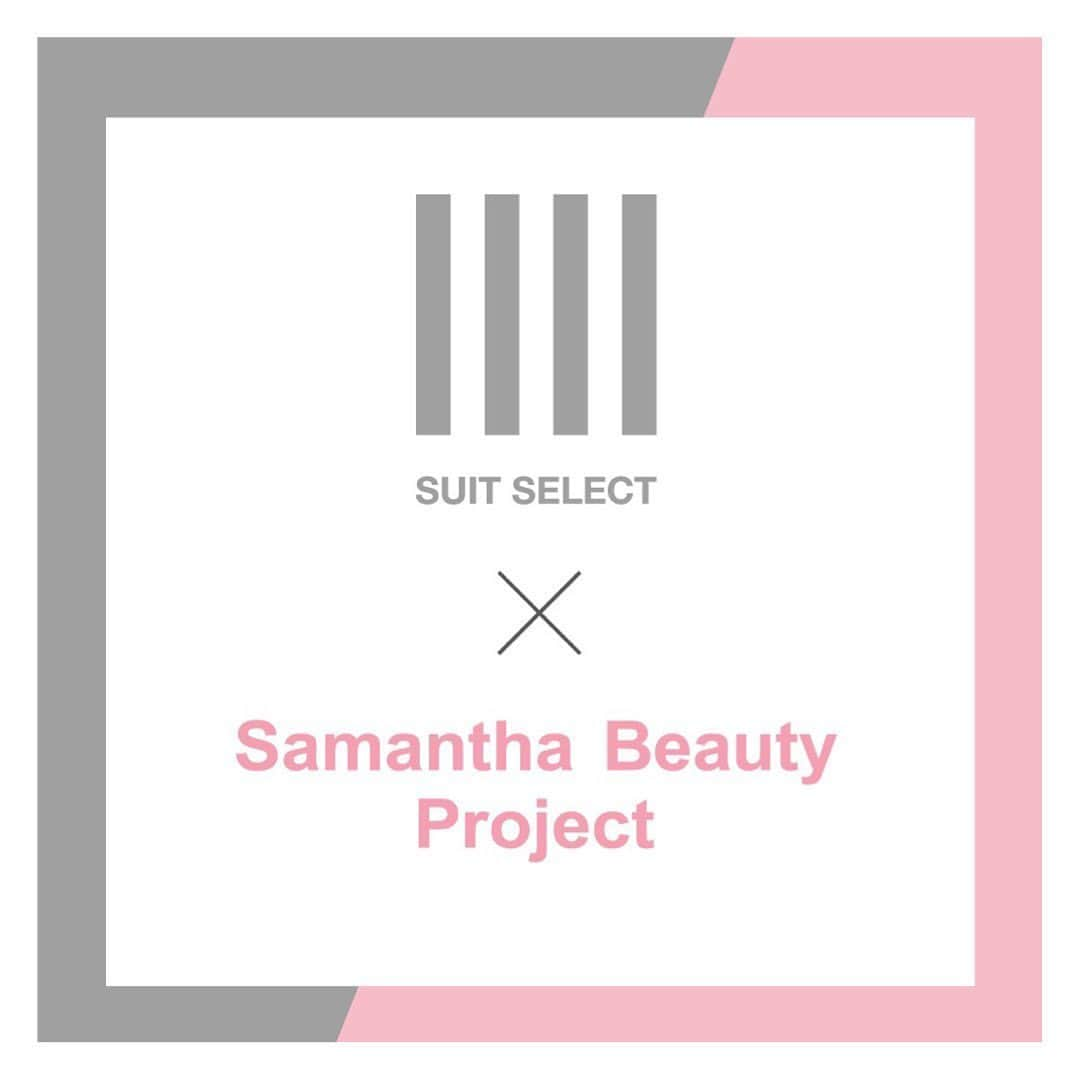 サマンサタバサさんのインスタグラム写真 - (サマンサタバサInstagram)「【SUIT SELECT × Samantha  Beauty Project】 . . 逆境の学生にエールを💐 究極のレディースブラックスーツプロジェクト始動✨✨ . サマンサ初、 究極のレディースブラックスーツ コラボプロジェクトが始動します✨ . 就職活動や新社会人生活に不安を抱く学生たちへ、 2021年の春に向けて、 サマンサタバサからエールを📣🌸 . 2020年春に世界中で沸き上がった沢山の想いを感じ、 サマンサ女子社員が立ち上がり、 応援プロジェクト、 【SUIT SELECT × Samantha  Beauty Project】 を立ち上げました✨✨ . “リアルスーツ”をコンセプトに アートディレクターの佐藤可士和氏監修のもと 国内外に展開している スーツセレクトとコラボレーション💛 . リモートでの会議や打ち合わせを重ね、 2021年1月14日、みんなの声から生まれる 「究極の黒スーツ」の発売が決定致しました‼️ . 2020年春、 サマンサタバサグループオンライン入社式で 勝ちスーツを身にまとった サマンサタバサの2020年新入社員も考案に参し、 サマンサ女子1500人がプロデュース致します✨✨ . #samanthathavasa#collaboration#suitselect#suit#サマンサタバサ#コラボレーション#スーツセレクト#スーツ#究極のスーツ#究極の黒スーツ#究極のレディースブラックスーツ」5月28日 16時00分 - samantha.thavasa.info