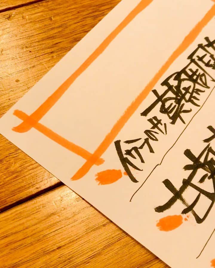 新宿寅箱のグルメインスタ