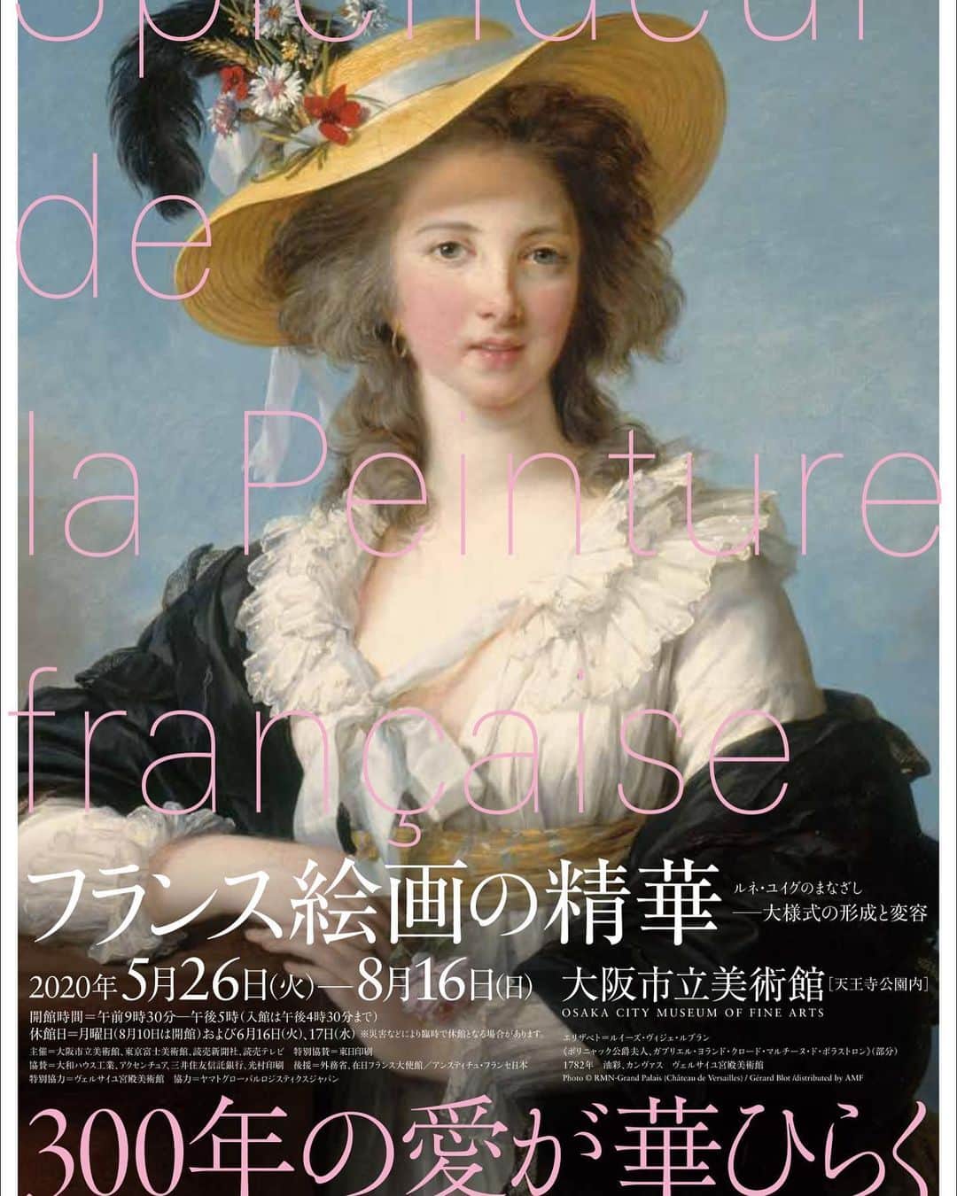 遠藤憲一さんのインスタグラム写真 - (遠藤憲一Instagram)「スタッフです。 会期を変更し5/26〜8/16まで  #大阪市立美術館 にて  #フランス絵画の精華 展が開催されることに。音声ガイドを担当しています。 ・サーモグラフィー ・マスク着用 ・チェックシート ・入場制限 など、入場のお約束はありますが、万全の体調で楽しんでいただけると嬉しいです。  県をまたいでの外出自粛が続いている地域も多いので、確認の上宜しくお願いします。8/16までやってくださるのでありがたいです！」5月28日 16時37分 - enken.enstower