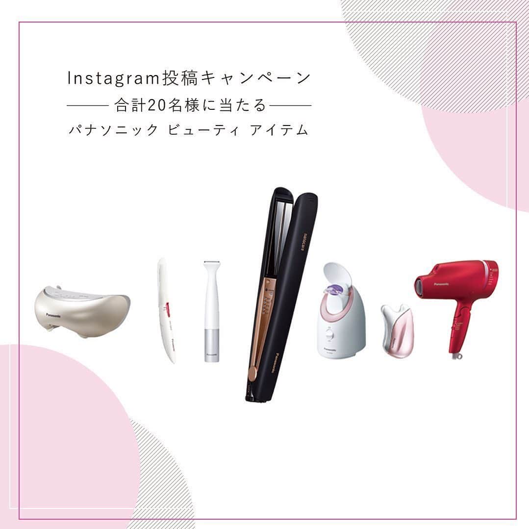 otona MUSEさんのインスタグラム写真 - (otona MUSEInstagram)「＼豪華商品が当たる！ Instagram投稿プレゼントキャンペーン🎁✨／ パナソニック ビューティ×otonaMUSE『#瞬間パワーストレート』 🎉 宝島社では、パナソニック ビューティ×otonaMUSE『#瞬間パワーストレート』Instagram投稿プレゼントキャンペーンを2020年7月31日まで開催しています💖 投稿写真の中から、抽選で豪華プレゼントが当たります。投稿テーマは、「キレイなストレートヘア」、「ステキなヘアスタイル」、 「夏髪」、「くせ毛さんの梅雨対策」。いずれかのテーマに合う写真を投稿して、素敵なプレゼントをゲットしてください💝 ■投稿方法  スマートフォンで今回の投稿テーマ「キレイなストレートヘア」、「ステキなヘアスタイル」、「夏髪」、「くせ毛さんの梅雨対策」  のいずれかに合ったヘアスタイルなどを撮影して、Instagramでハッシュタグ「#瞬間パワーストレート」と「#ストレートアイロンナノケア」 をつけて投稿します。 ■プレゼント ・ストレートアイロン ナノケア EH-HS0E：4名 ・ヘアードライヤー ナノケア EH-NA0B：1名 ・スチーマー ナノケア EH-SA3A：1名 ・目もとエステ EH-SW68：2名 ・温感かっさ EH-SP20：3 名 ・VIOフェリエ ES-WV60：4名 ・フェリエ ボディ用 ES-WR50：5名 ※合計20名にプレゼントが当たります。 ■開催期間 ・募集期間：2020年5月28日～7月31日まで ・結果発表：募集終了後に抽選の上、当選された方へインスタグラムのDMで連絡いたします。 ※非公開アカウントはDMが送れないため抽選の対象外となります。事前に「非公開」を解除していただくようにお願いいたします。 ※賞品の発送先は日本国内に限らせていただきます。 ※DMのやり取りが不通の場合や1週間以内にご返信いただけない場合は他の方を繰り上げ当選させていただきます。 ※当選者様からいただく個人情報に関しては、本キャンペーンの当選のご案内、賞品発送のみに使用いたします。 ※宝島社『otonaMUSE』、『GLOW』、『sweet』、『InRed』、『&ROSY』の各雑誌連動のキャンペーンとなります。  #瞬間パワーストレート #ストレートアイロンナノケア #パナソニック #パナソニックビューティ #panasonic #panasonicbeauty #美容 #美容家電 #ストレートヘア #ヘアスタイル #ヘアアレンジ #夏髪 #くせ毛 #梅雨 #otonamuse #オトナミューズ」5月28日 16時54分 - otonamuse