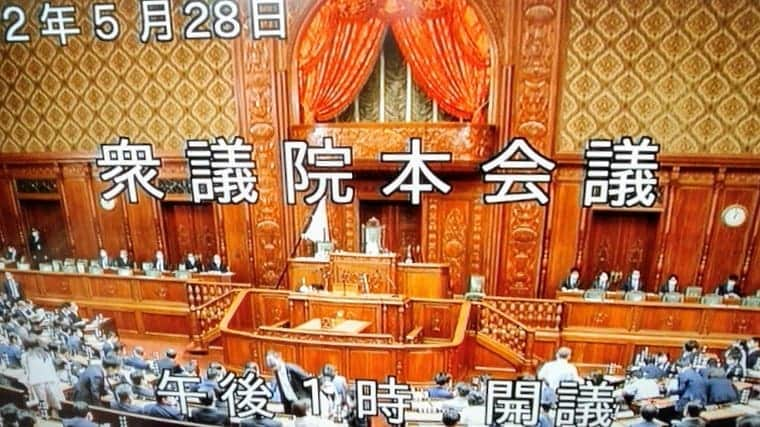 海江田万里さんのインスタグラム写真 - (海江田万里Instagram)「衆議院本会議が開かれ、昨日財務金融委員会で採決された「金融サービスの利用者の利便の向上及び保護を図るための及び保護を図るための金融商品の販売等に関する法律等の一部を改正する法律案」「個人情報の保護に関する法律等の一部を改正する法律案」「森林組合法の一部を改正する法律案」は、賛成多数、「聴覚障害者等による電話の利用の円滑化に関する法律案」「自動車の運転により人を死傷させる行為等の処罰に関する法律の一部を改正する法律案」が全会一致で可決されました。 黒川前検事長処分問題をめぐり、私たちは来週予算委員会で集中審議を行うよう求めています。  #立憲民主党　#衆議院議員　#海江田万里　#衆議院本会議」5月28日 16時55分 - kaiedabanri