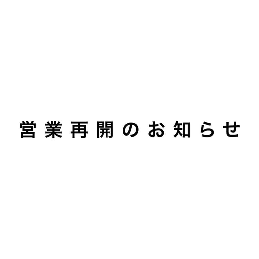 BARNEYS NEW YORKさんのインスタグラム写真 - (BARNEYS NEW YORKInstagram)「【営業再開のお知らせ】 バーニーズ　ニューヨーク各店・バーニーズ ニューヨーク カスタマーセンターは、5月29日（金）より営業を再開いたします。 新型コロナウイルス感染防止ならびにお客様・従業員の健康と安全確保の観点から、当面の間は短縮営業とさせていただきます。 . 【営業再開店舗】 銀座本店・新宿店・六本木店・横浜店・神戸店 ※横浜店は一部休業中のスペースもございます。予めご了承ください。 ※福岡店は営業再開しております。 . 【営業再開予定日】 5月29日（金）より . 【営業時間】  11:00 - 18:00 ※営業再開後、当面の間短縮時間営業とさせていただきます。 . 【お問合せ】 バーニーズ ニューヨーク カスタマーセンター 0120-137-007（受付時間 11:00 - 18:00） ※当面の間は時間を短縮して受付させていただきます。 ※混雑のためお電話が繋がりにくくなる可能性がございます。恐れ入りますが、ご理解賜りますようお願い申しあげます。  #バーニーズニューヨーク #barneysjapan #barneysnewyorkginza #barneysnewyorkshinjuku #barneysnewyorkroppongi #barneysnewyorkyokohama #barneysnewyorkkobe #barneysnewyorkfukuoka」5月28日 17時00分 - barneysjapan