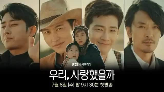 ク・ジャソンのインスタグラム：「- JTBC 드라마 <우리, 사랑했을까> 어린데 설레는 놈, ‘오연우’ 많이 사랑해주세요 - #우리사랑했을까 #오연우」