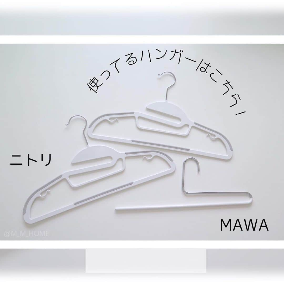 { m'm } *さんのインスタグラム写真 - ({ m'm } *Instagram)「2020.05.28 .. ♡﻿ ﻿ ﻿ 洋服の収納で使っている﻿ モノをまとめてみました！ 🙌﻿ ﻿ ﻿ どれも すごく お気に入りのモノばかり﻿ ﻿ 壊れたらもう１度同じモノ買うと思う﻿ くらい 全てとっても気に入っています 😊 ﻿ ﻿ ﻿ 下着や靴下などは無印良品の﻿ 吊せる収納 に 収納してるよ！🎶﻿ ﻿ ﻿ ﻿ ﻿ ＼ ✎ リクエスト, コメントはDMまで ☺︎ ︎ ／﻿ ─────────────────﻿ ▷ BLOG や 楽天Room その他SNS などは﻿ コチラから → @m_m_home ⸝⸝•௰•⸝⸝﻿ ▷ タグもCheckして貰えたら嬉しいです!﻿ #モノの引き算で持たない生活 💖🧡💚﻿ ─────────────────﻿ ／ BLOGに詳しく載せてます ଘ(੭ˊ꒳​ˋ)੭✧ ＼﻿ ﻿ ﻿ ﻿ ﻿ #クローゼット #ハンガー収納 #クローゼット収納 #ニトリ #無印 #整理整頓 #インテリア #適正量 #1in1out #シンプルライフ #無印良品 #ミニマリストの暮らし #ミニマリスト #ミニマルライフ #ミニマリスト風simplerの暮らし #持たない暮らし #シンプリスト #お片づけ #クローゼットの中 #クローゼット整理 #MAWA #simpler #interior #storage」5月28日 17時47分 - m_m_home