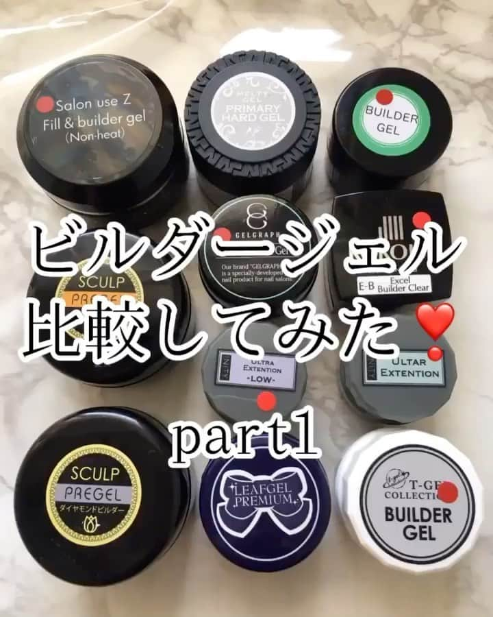 ネイルショップTATのインスタグラム