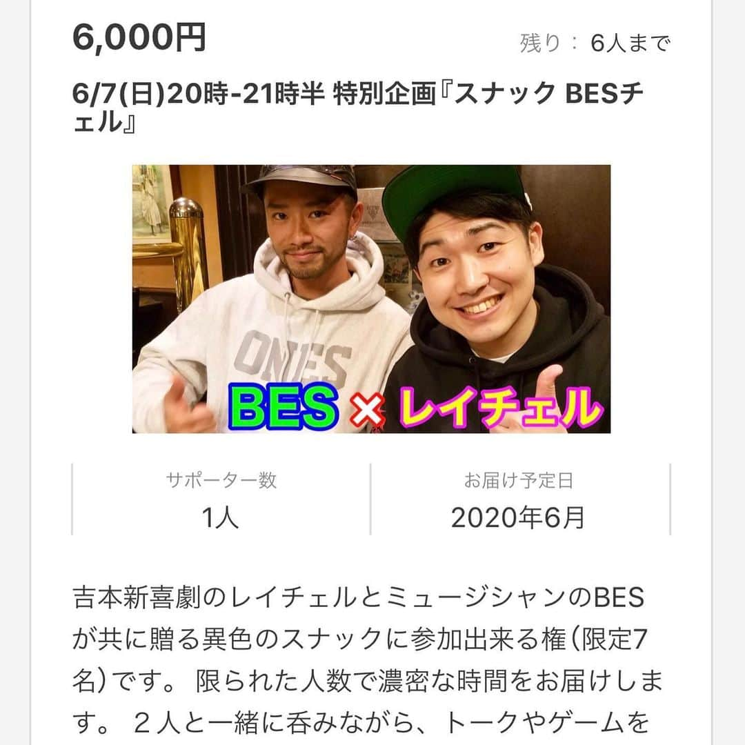 レイチェルさんのインスタグラム写真 - (レイチェルInstagram)「このイベントもまたやりたいな。  ２年前の『WE LOVE MUSIC!!!』にてカラオケ。  当たり前のことですが、圧倒的にBESくんの歌唱力が凄すぎる。笑  #吉本新喜劇 #吉田裕 #レイチェル #アンド #BES #カラオケ #名曲 #浅草キッド #来週末の #シルクハット #スナック吉本 #スナック #BESチェル #も #宜しくお願いいたします #久しぶりに #歌っちゃおっかな #とか言っちゃって #😋✨✨✨」5月28日 18時20分 - reiyoshida1230