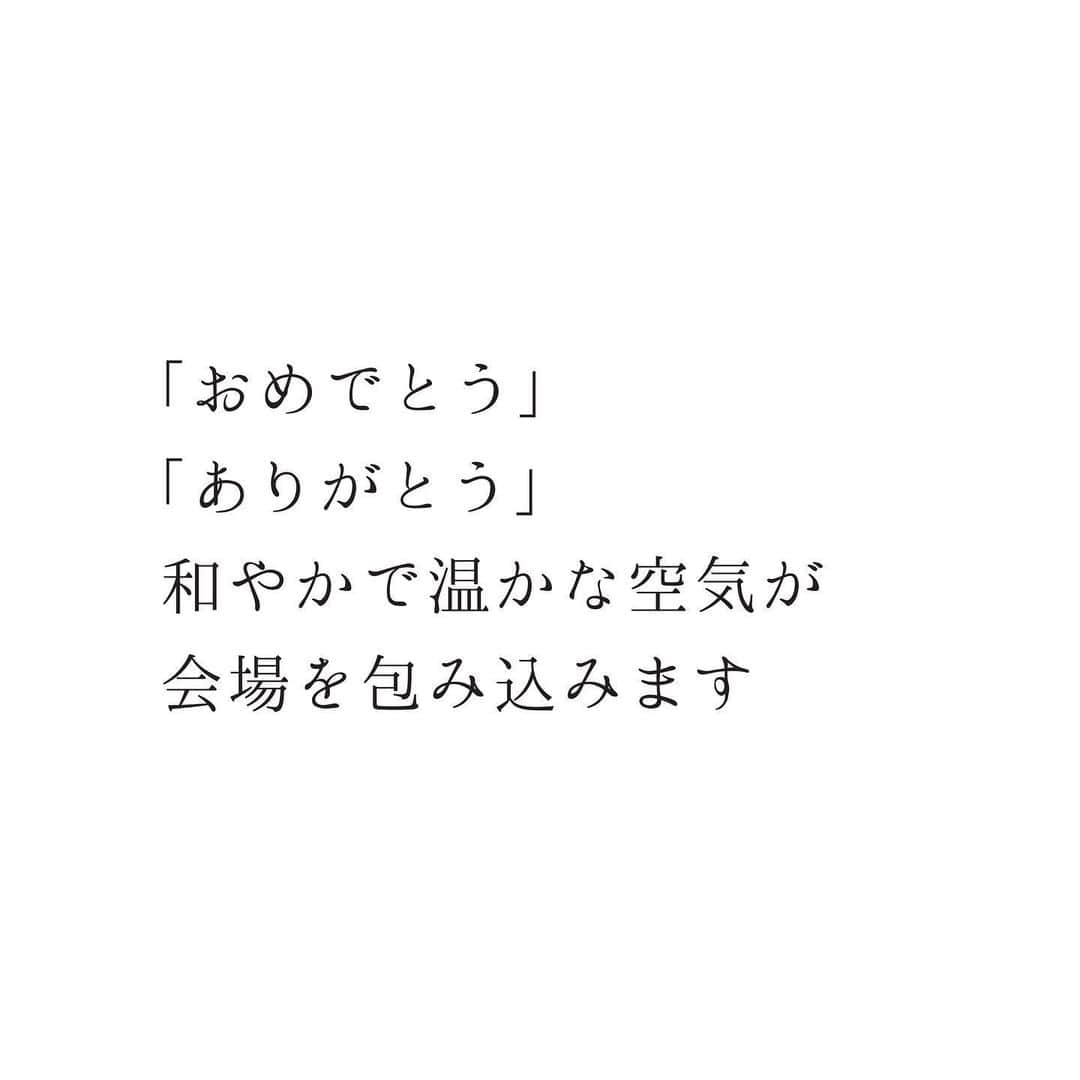 ホテルグランヴィア京都 ウエディング【公式】のグルメインスタ