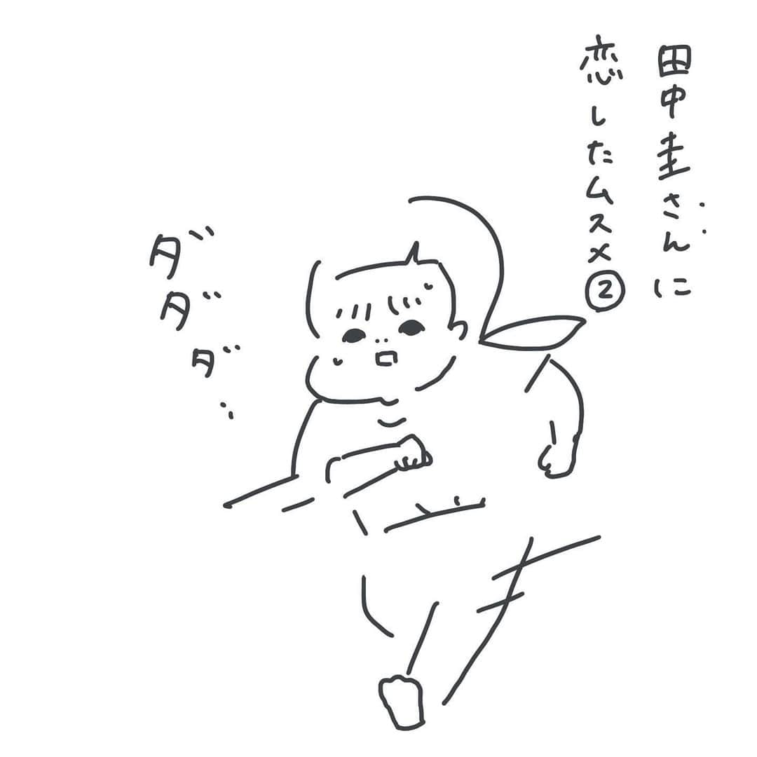 ウラクのインスタグラム：「茶化すと絶対やらなくなるので、夫婦でそっとムスメの初恋を見守っています 呼び方も「たなかけいさん」から「けいさん」になってた👱‍♂️」