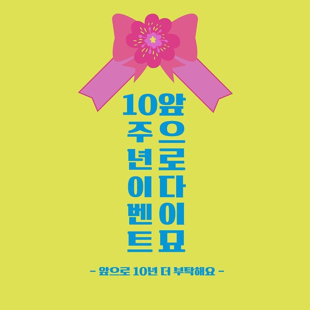 あぷろ大名店のグルメインスタ