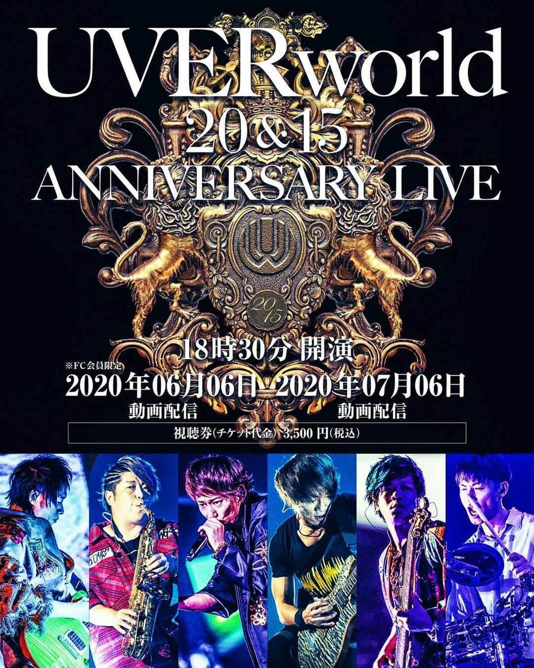 UVERworld【公式】さんのインスタグラム写真 - (UVERworld【公式】Instagram)「UVERworld 20&15 ANNIVERSARY LIVE﻿ ﻿ 6月6日 バンド結成20周年﻿ &7月6日 メジャーデビュー15周年を記念して、﻿ 配信形式でLIVEを行うことが決定。﻿ ﻿ まだ直接会って、﻿ この胸の内にある燃えたぎるような心を﻿ いつだって前に突き進む強さを﻿ 渡すことができないけれど…﻿ ﻿ とにかくメンバー・スタッフ共に﻿ 音楽ができることが嬉しく。﻿ Crewが喜んでくれている声に感謝をしています。﻿ ﻿ https://www.uverworld.jp/﻿ ﻿ #uverworld﻿ #いつだって﻿ #uverworld拡がる﻿ #音楽はどこからでも届けることができるけれど﻿ #やっぱり本音はCrewに会いたい﻿ #でもみんなが笑顔で会える為に今は配信でのお届け」5月28日 19時22分 - uverworld_official