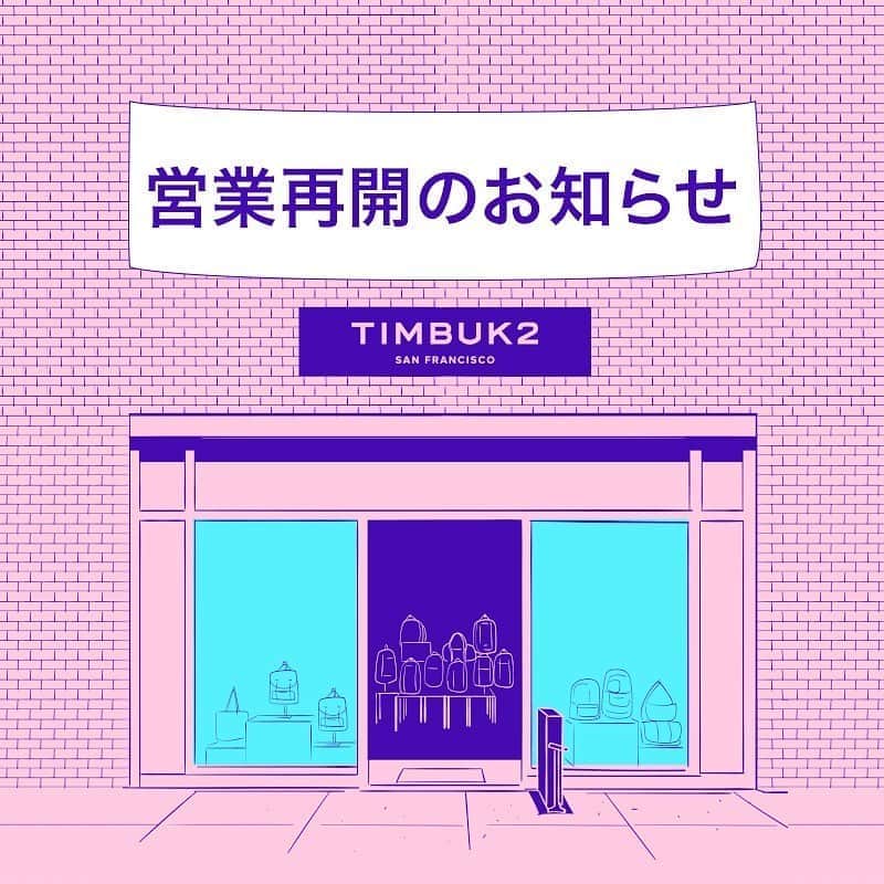 timbuk2さんのインスタグラム写真 - (timbuk2Instagram)「※営業再開のお知らせ※ お客様には、大変ご不便をお掛けしておりましたが、直営店の２店舗（TIMBUK2 TOKYO、小田急ハルク地下１階トラベルコーナー）は、営業を再開しております。 新宿マルイメンは、6月1日（月）より再開いたしますので、皆様のご来店を心よりお待ちしております。 ・ #timbuk2.jp #timbuk2 #ティンバックツー #ライフスタイル #メッセンジャーバッグ #messengerbag #ストリートファッション #streetfashion #pcバッグ #laptopbag #自転車 #bikes #サイクリング #cycling #東京 #新型コロナウィルス #営業再開」5月28日 19時27分 - timbuk2.jp