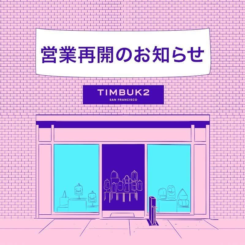 timbuk2のインスタグラム