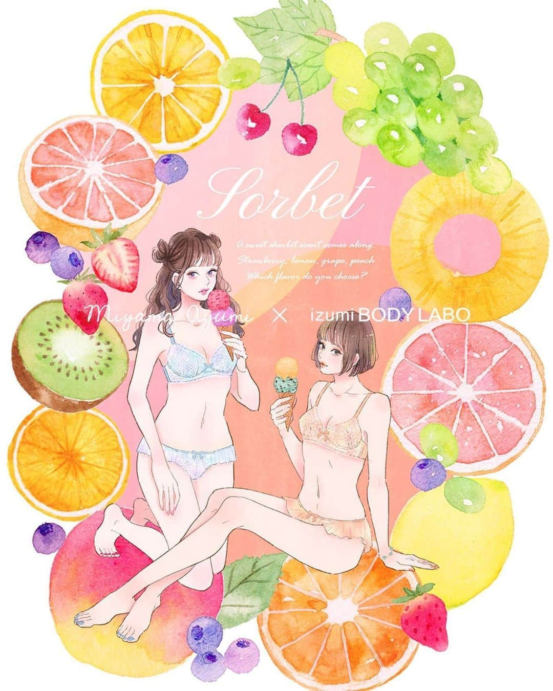 miya(ミヤマアユミ)さんのインスタグラム写真 - (miya(ミヤマアユミ)Instagram)「‪🍋Sorbet🍋 ランジェリーブランドizumi BODYLABO様ノベルティのマスクケースとポストカードをデザインさせて頂きました👙  Webサイトもイラストメインで可愛く仕上げてもらっています💐ご覧頂けたら嬉しいです。 🖥PC ‪https://www.izumi-bf-labo.co.jp/html/page15.html‬ 📱携帯 https://www.izumi-bf-labo.co.jp/smartphone/page17.html  ランジェリーブランドの絵を描くの憧れだったので感慨深いです。  #artwork #art #illust #illustration #draw #illustrator #イラスト #イラストレーター #miyamaayumi #ミヤマアユミ #fashion #メイク #face #デジタルイラスト #ガールズイラスト #digitalart #イラストグラム #fashion #ファッション #ファッションイラスト #ファッションイラストレーション #ガールズイラスト」5月28日 19時27分 - miya78pic