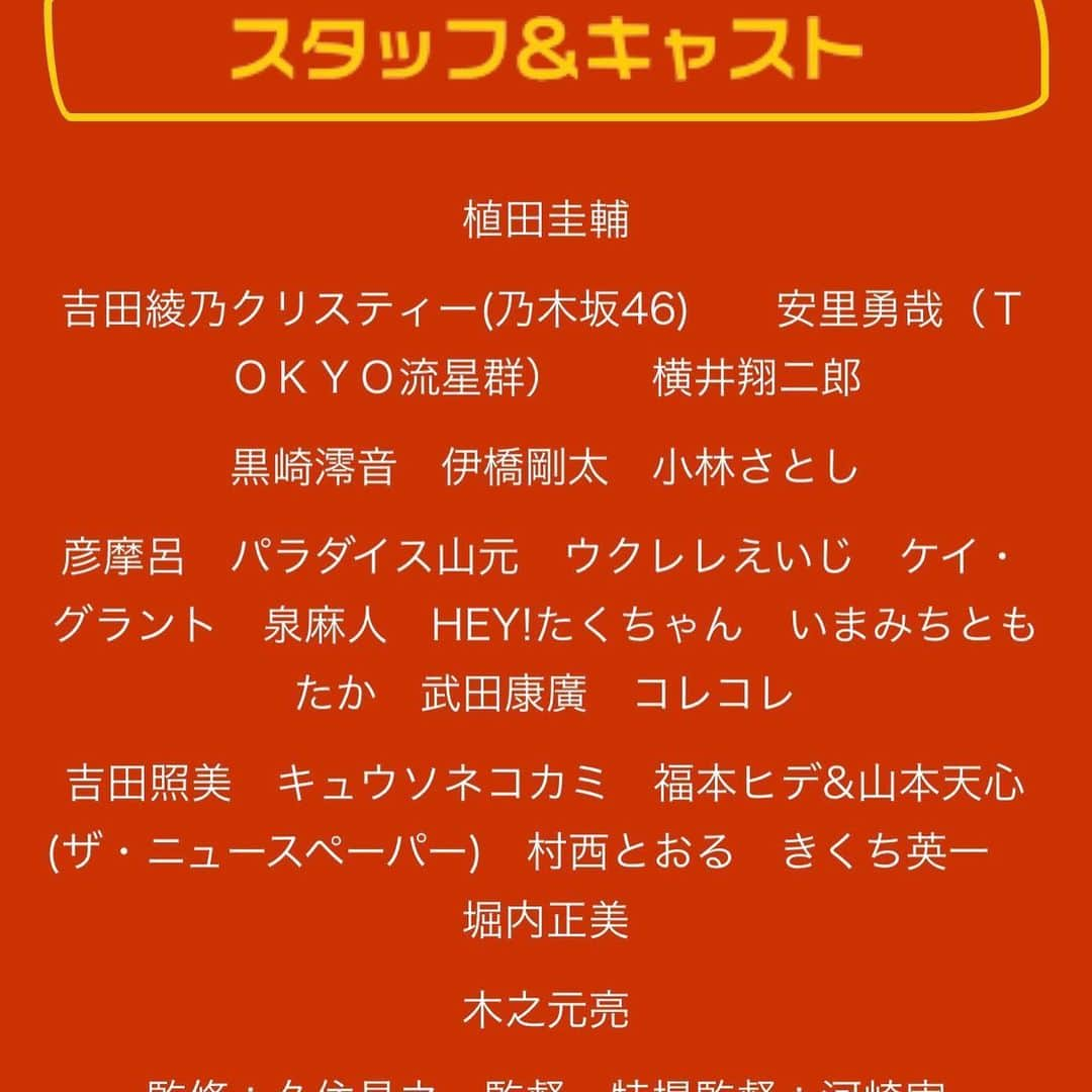 堀内正美さんのインスタグラム写真 - (堀内正美Instagram)「お待たせ🙏」5月28日 20時22分 - horiuchimasami