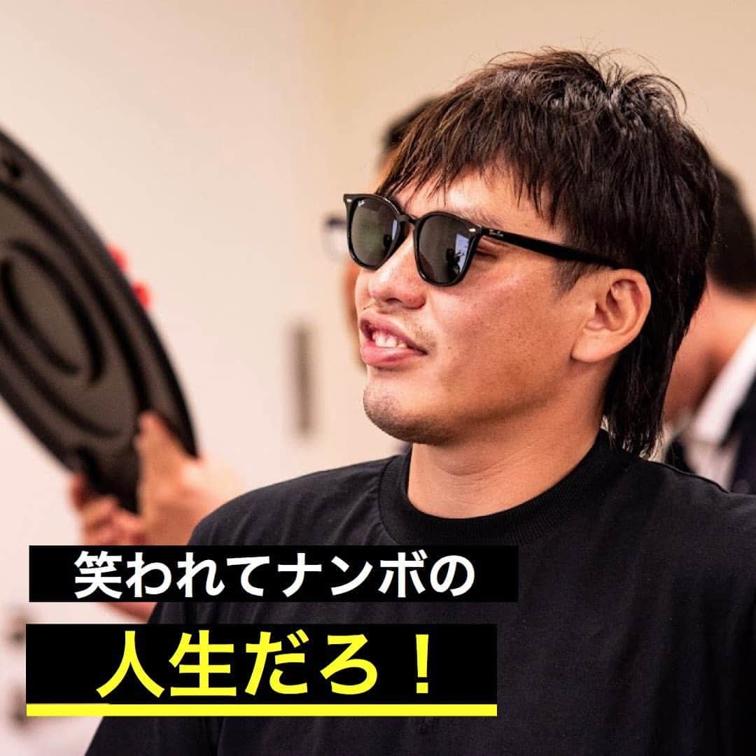箕輪厚介 　公式のインスタグラム