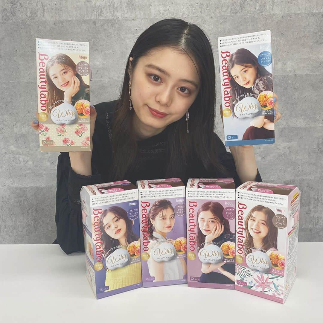 紺野彩夏さんのインスタグラム写真 - (紺野彩夏Instagram)「ビューティラボのパッケージモデルになりました🥰 いろんなところにいるので探してみてね〜☺︎ #ビューティラボ  #ホイップヘアカラー  #hoyu」5月28日 20時19分 - ayaka_konno_official