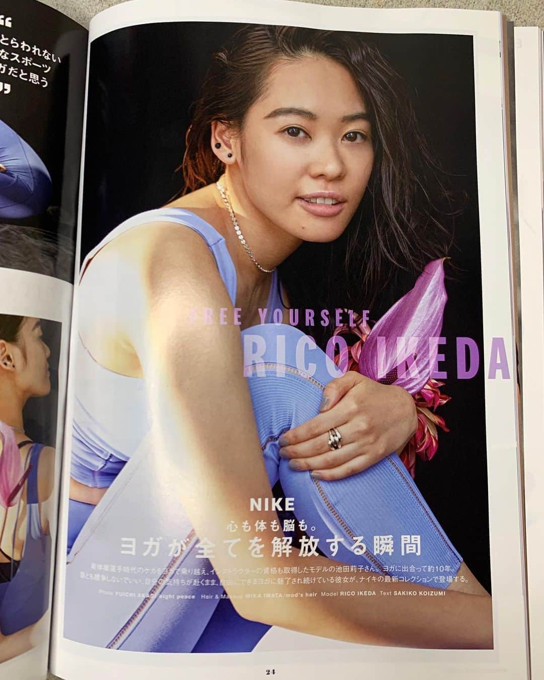 池田莉子のインスタグラム