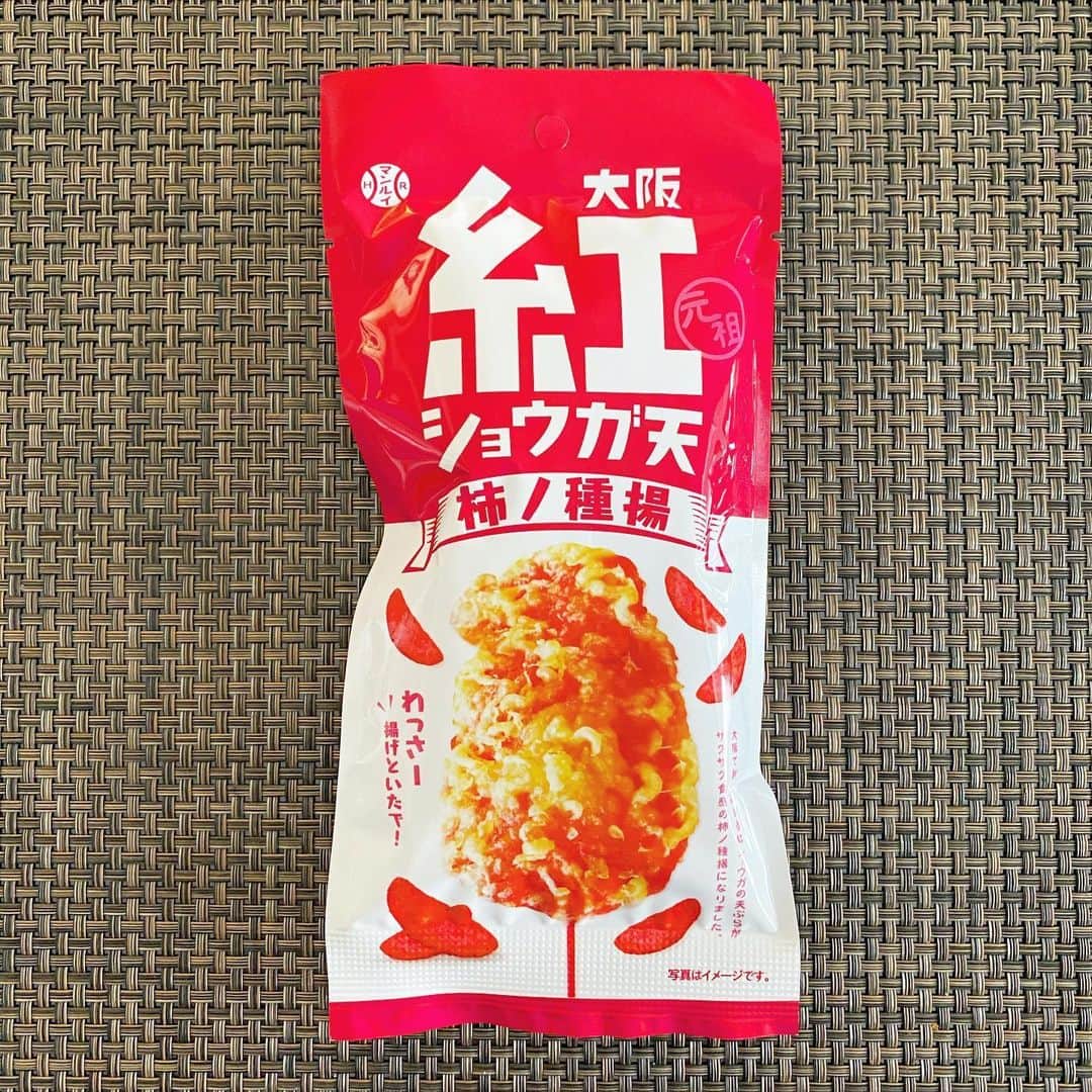 中倉隆道のインスタグラム