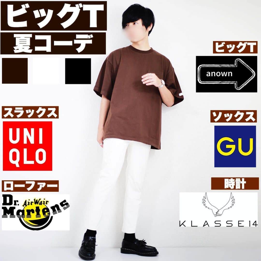 ひっちのインスタグラム