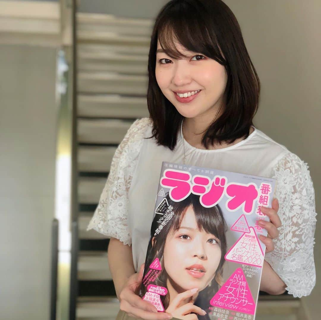 西川あやのさんのインスタグラム写真 - (西川あやのInstagram)「月刊ラジオライフ編ラジオ番組表にインタビューしていただいています☺️ 全国のラジオ局タイムテーブルが見られて、radikoプレミアム民としては、かなり助かっています🙏 付録が女性パーソナリティ名鑑2020♡ 先輩方や仲間が多く載っていて、こちらもぜひ見ていただきたいです！  学習院大学の先輩、衣里ちゃんのお隣でした✨  #ラジオ番組表 #ラジオライフ #radiko  #radio  #joqrpr  #文化放送 #パーカー着てしまっている 🤣」5月28日 23時44分 - nishikawaayano